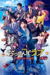 Nonton Film Ossan’s Love: Love or Dead 2019 sub Indo Sub Indo