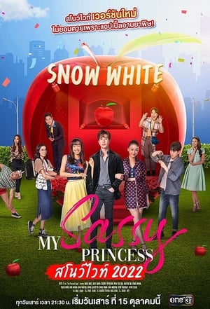 Nonton My Sassy Princess: Snow White 2022 Sub Indo