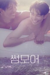 Nonton Film Some More 2018 Sub Indo