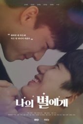 Nonton Film To My Star 2021 Sub Indo