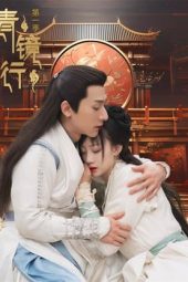 Nonton Film Ancient Forensic Expert 2024 Sub Indo