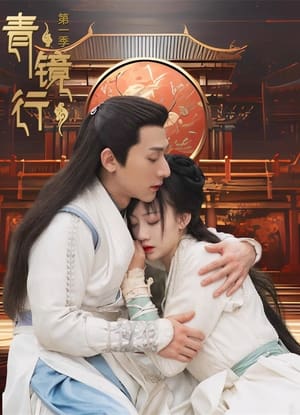 Nonton Ancient Forensic Expert 2024 Sub Indo