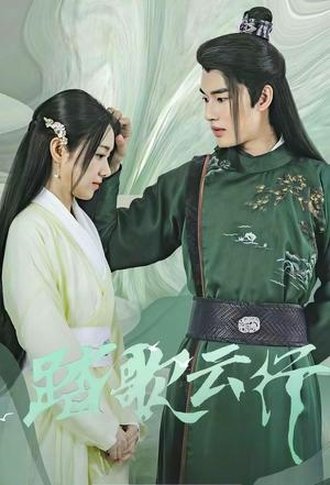 Nonton Love and Deceit 2023 Sub Indo