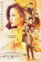 Nonton Film The Lady and Her Lovers 2024 Sub Indo Nonton Film The Lady and Her Lovers 2024 Sub Indo