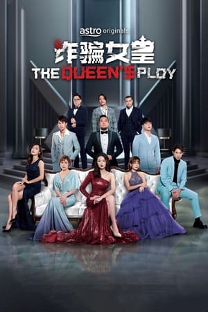 Nonton The Queen’s Ploy 2023 Sub Indo
