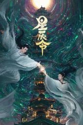 Nonton Film Calling from the Galaxy 2024 Sub Indo