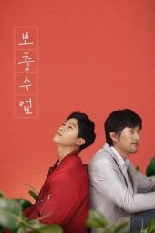 Nonton Film Private Lessons 2020 Sub Indo