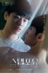 Nonton Film Step for You 2018 sub Indo Sub Indo