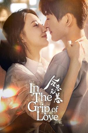 Nonton In The Grip of Love 2024 Sub Indo