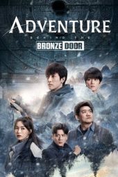 Nonton Film Adventure Behind the Bronze Door 2024 Sub Indo