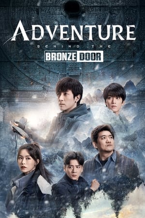 Nonton Adventure Behind the Bronze Door 2024 Sub Indo