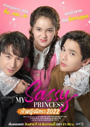 Nonton My Sassy Princess : Wake Up, Sleeping Beauty 2024 Sub Indo