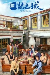 Nonton Film The City of Sunlight 2024 Sub Indo