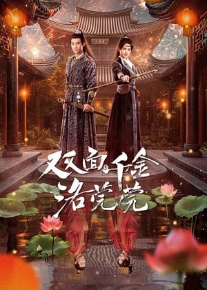 Nonton The Heiress Luo Wanwan 2024 Sub Indo