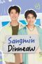 Nonton Film Sangmin Dinneaw 2024 Sub Indo Nonton Film Sangmin Dinneaw 2024 Sub Indo