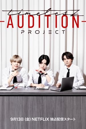 Nonton timelesz project -AUDITION- 2024 Sub Indo