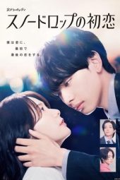 Nonton Film Snowdrop’s First Love 2024 Sub Indo