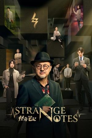 Nonton Strange Notes 2024 Sub Indo