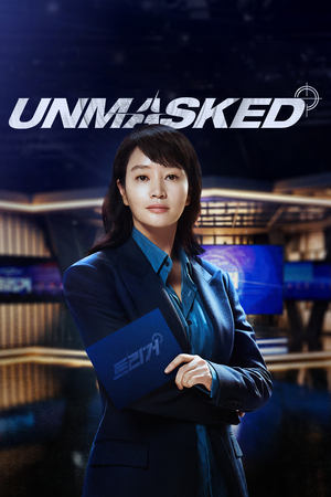 Nonton Unmasked 2025 Sub Indo
