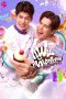 Nonton Film Sweet Tooth, Good Dentist 2025 Sub Indo Nonton Film Sweet Tooth, Good Dentist 2025 Sub Indo