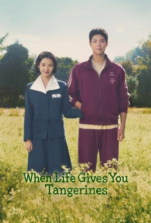 Nonton When Life Gives You Tangerines 2025 Sub Indo