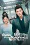 Nonton Film Ruan Xiaofeng’s Royal Love Quest 2025 Sub Indo Nonton Film Ruan Xiaofeng’s Royal Love Quest 2025 Sub Indo
