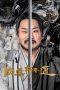 Nonton Film Hidden Master 2025 Sub Indo Nonton Film Hidden Master 2025 Sub Indo