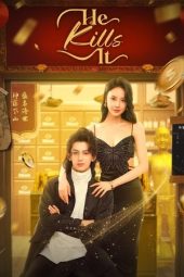 Nonton Film He Kills It 2025 Sub Indo