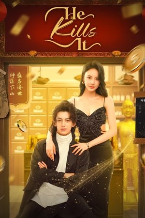 Nonton He Kills It 2025 Sub Indo