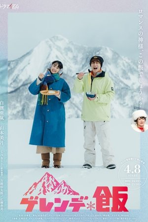 Nonton Dinner on the Slopes 2025 Sub Indo