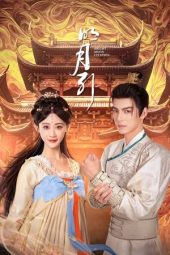 Nonton Film Bright Moon 2025 Sub Indo