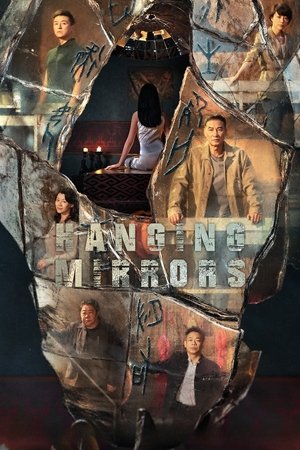 Nonton Hanging Mirrors 2025 Sub Indo