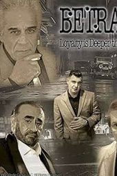 Nonton Film Betrayal 2025  JF Sub Indo