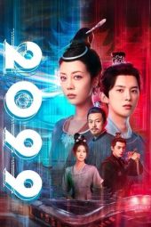 Nonton Film 2099 2025 Sub Indo