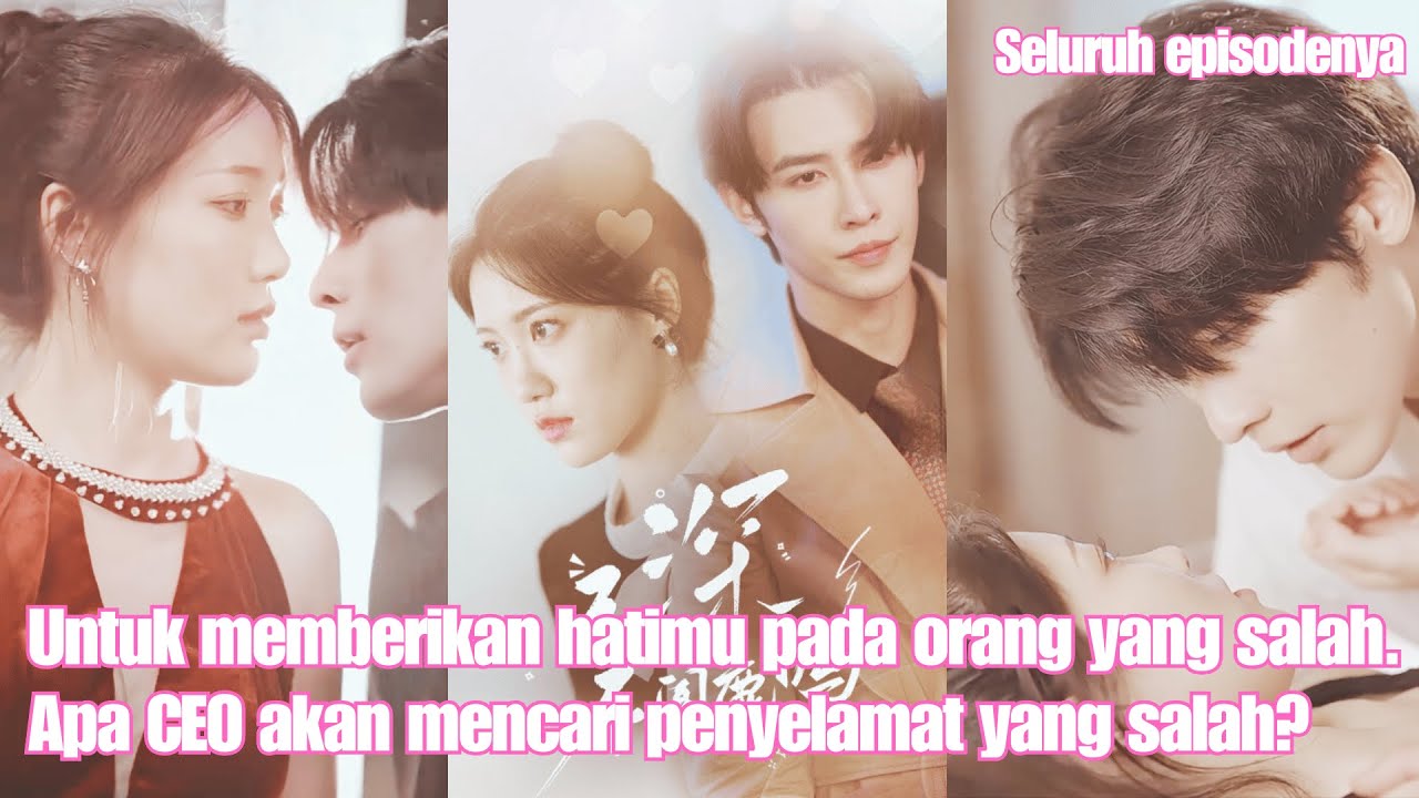 Nonton Untuk memberikan hatimu pada orang yang salah. Apa CEO akan mencari penyelamat yang salah 2025 Sub Indo