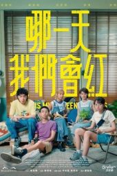 Nonton Film Where is My Fifteen Minutes 2025 Sub Indo