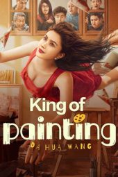 Nonton Film King of Painting 2025 JF Sub Indo