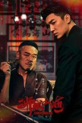 Nonton Film Contenders 2025 Sub Indo