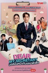 Nonton Film Dear My Secretary 2025 Sub Indo