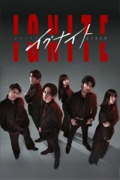 Nonton Film Ignite Hou No Muhoumono 2025 Sub Indo