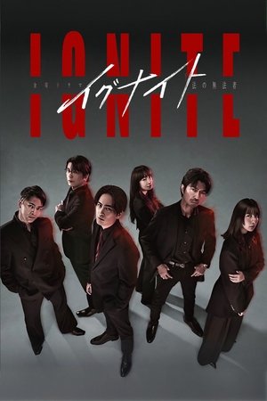 Nonton Ignite Hou No Muhoumono 2025 Sub Indo