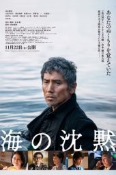 Nonton Film Silence of the Sea 2024 JF Sub Indo