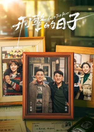 Nonton Into the Heat 2025 Sub Indo