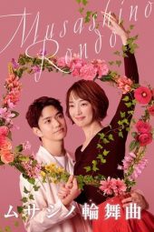 Nonton Film Musashino Rondo 2025 Sub Indo