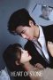 Nonton Film Heart of Stone 2025 Sub Indo Nonton Film Heart of Stone 2025 Sub Indo