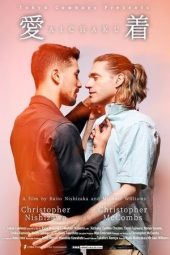 Nonton Film Aichaku 2024 JF Sub Indo