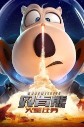 Nonton Film Backkom Bear 3: Mars Mission 2023 JF Sub Indo