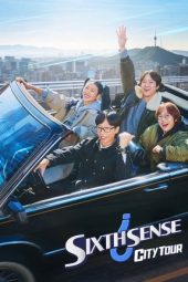 Nonton Film Sixth Sense: City Tour 2025 Season 2 Sub Indo Nonton Film Sixth Sense: City Tour 2025 Season 2 Sub Indo