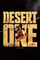 Nonton Film Desert One 2019 JF Sub Indo