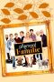 Nonton Film Allemaal Familie 2017 JF Sub Indo Nonton Film Allemaal Familie 2017 JF Sub Indo